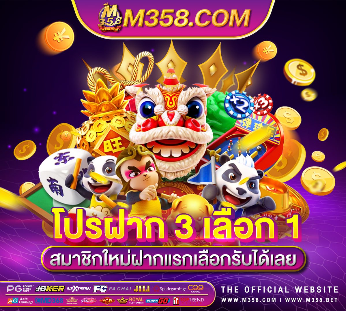 999 slot puzzle เกม rpg pc